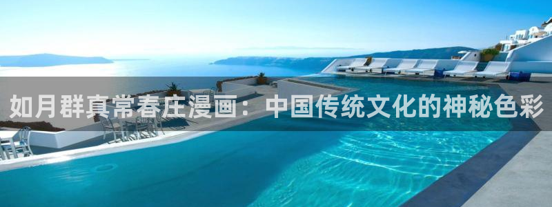 万渣朝凰免费漫画下拉观看奇漫屋