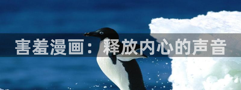 万渣朝凰漫画免费漫画奇漫屋