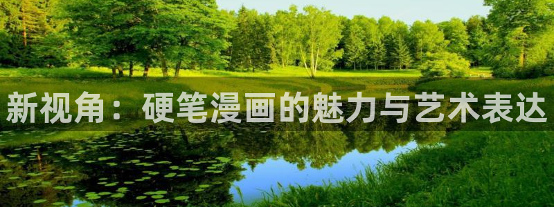 斗罗大陆漫画免费奇漫屋