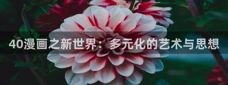 奇漫屋官网