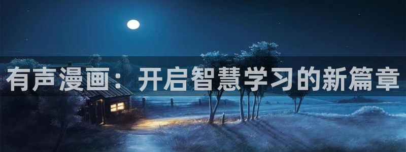 逆转阴阳下拉式奇漫屋
